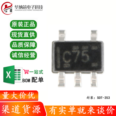 原装正品SN74LVC1G17DCKR SOT-353单路施密特触发缓冲器 逻辑芯片