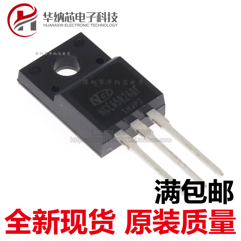 原装正品 NCE65R260F 直插三极管 TO-220F 650V15A 高压场效应管 电子元器件市场 场效应管 原图主图