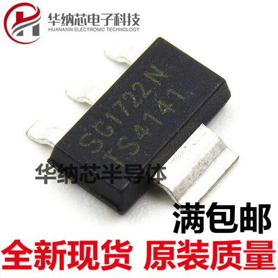 优质正品贴片sot-223瞬态二极管