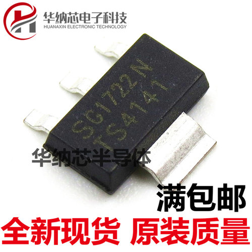 优质正品贴片sot-223瞬态二极管
