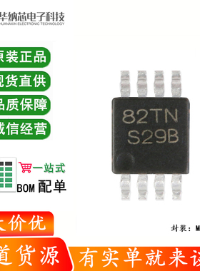 原装正品 LM3485MM MSOP8 4.5-35V滞后非同步PFET降压控制器芯片