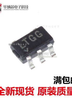 【原装正品】 LT1761ES5-5 丝印 LTGG LT1761ES5-3.3 丝印 LTGF