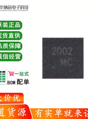 原装正品CJAE2002 DFNWB3x3-8L-J 双N沟道18V 15A MOSFET场效应管