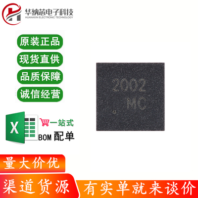 原装正品CJAE2002 DFNWB3x3-8L-J 双N沟道18V 15A MOSFET场效应管