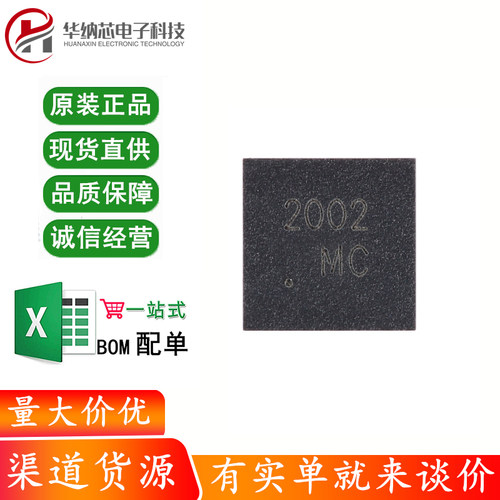 原装正品CJAE2002 DFNWB3x3-8L-J 双N沟道18V 15A MOSFET场效应管