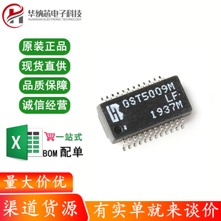 原装正品 GST5009MLF SOP-24 1000BASE-T单端口网口变压器