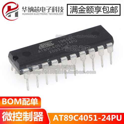直插 AT89C4051-24PU 8位单片机 微控制器 MCU 质量保证 DIP-20