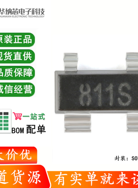 原装正品 SGM811-SXKA4/TR 丝印811S SOT-143 微处理器监控芯片