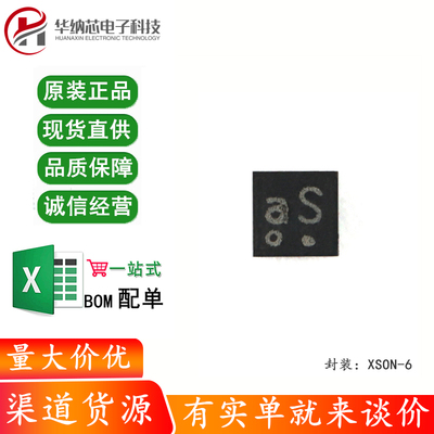 原装正品 XS3A1T5157GSH XSON-6 低欧姆单刀双掷模拟开关