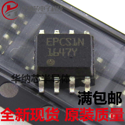 【原装正品】贴片 EPCS1N EPCS1SI8N SOP-8 串行存储器