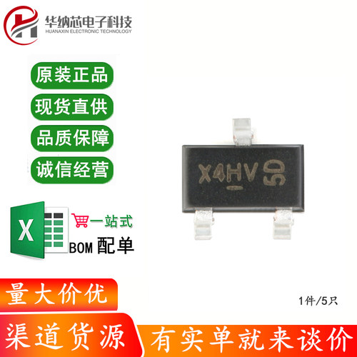 原装正品 AO3404A SOT-23 N沟道 30V/5A 贴片MOSFET场效应管 5只