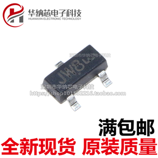 【优质】 NUD3160LT1G NUD3160 丝印JW8 电桥驱动器 SOT-23-3