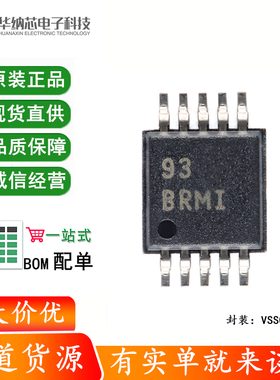 原装正品 贴片 ADS1013IDGSR VSSOP-10 12位模数转换器芯片