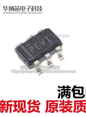 【原装正品】 TPS79201DBVR SOT23-6 丝印PEVI 射频线性稳压器