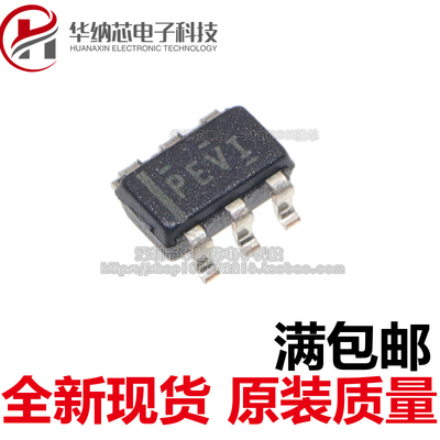 【原装正品】 TPS79201DBVR SOT23-6 丝印PEVI 射频线性稳压器
