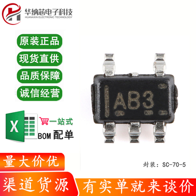 原装正品 SN74AHC1G02DCKR SC-70-5 单路2输入正或非门芯片