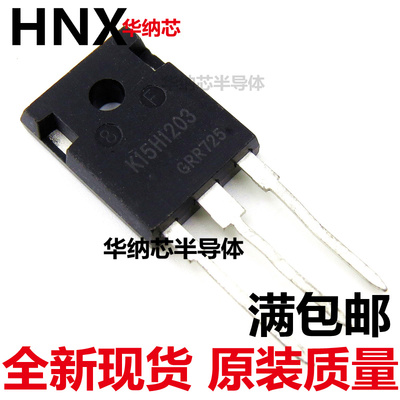 IKW15N120H3 逆变焊机功率管IGBT 15A 1200V 直插TO-3P K15H1203