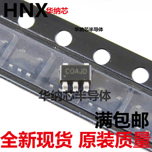原装正品 SY6280AAC 丝印CO SOT-23-5 低损耗配电开关器件现货