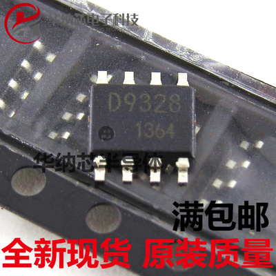 【优质】 BD9328 BD9328EFJ-E2 D9328 降压开关稳压器 贴片 SOP-8