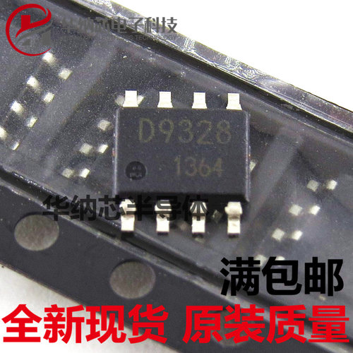 【优质】 BD9328 BD9328EFJ-E2 D9328 降压开关稳压器 贴片 SOP-8