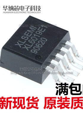 XL6019 升压型直流电源变换器芯片 5V 40V 5A TO263-5L XL6019E1