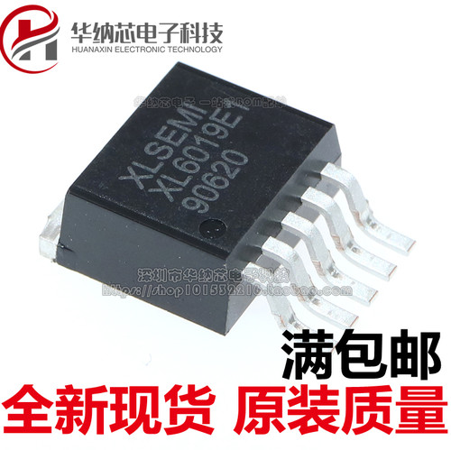 XL6019 升压型直流电源变换器芯片 5V 40V 5A TO263-5L XL6019E1