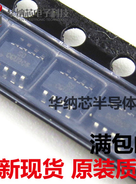 【原装正品】UP7501M8 UP7501丝印S0 SO SOT23-8