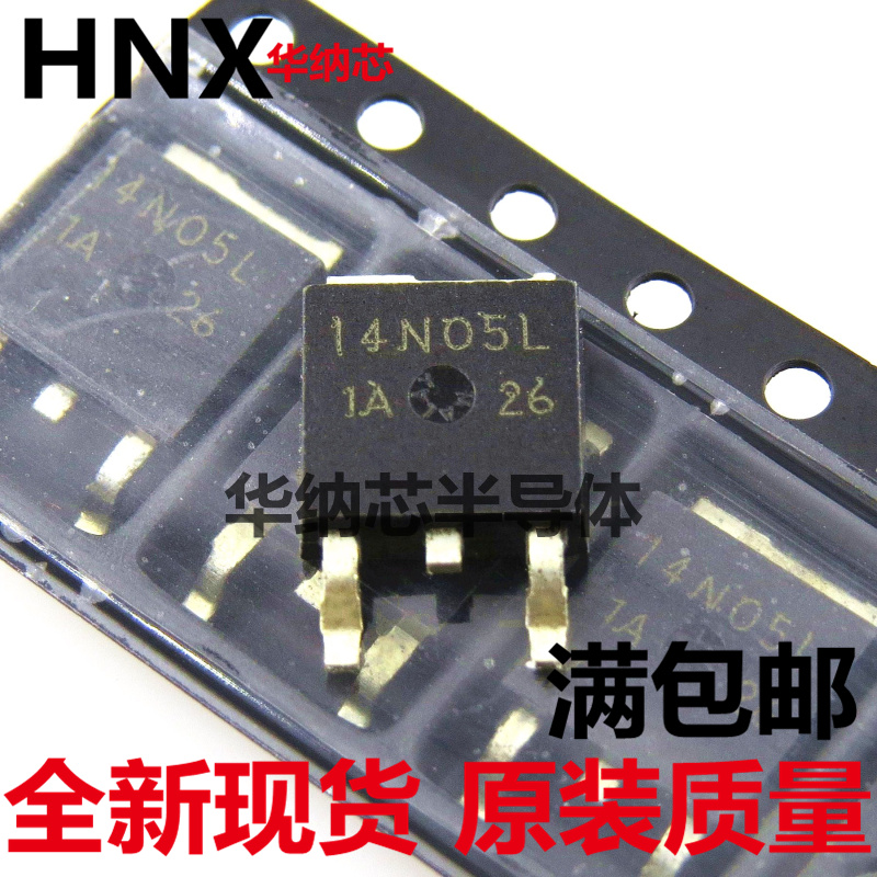 RFD14N05LSM 丝印14N05L 原装正品MOS管 N沟道 50V 14A TO-252