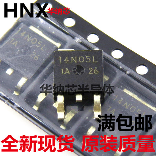 RFD14N05LSM   丝印14N05L  原装正品MOS管 N沟道 50V 14A TO-252