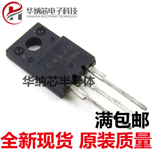 【全新】2SC4630 C4630 TO-220F 进口功率晶体管三极管
