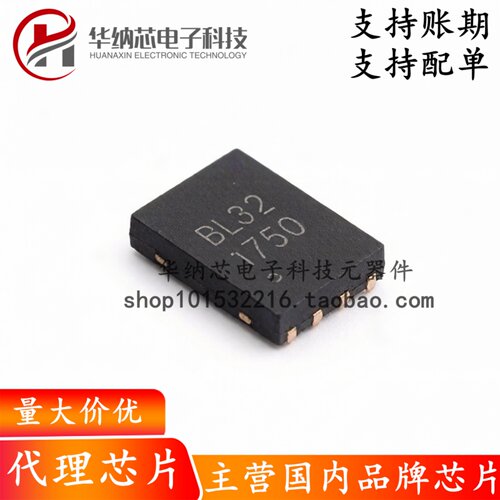 【原装正品】EEPROM BL24C32A-NTRC UDFN-8L-EP(2x3)