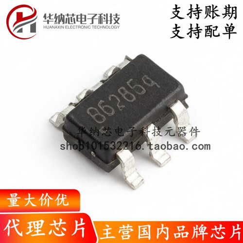 【原装正品】EA2208T6R SOT-23-6 丝印B6285 DC-DC电源芯片