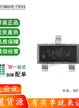 原装正品 DRV5032AJDBZR SOT-23-3 数字开关霍尔效应传感器芯片