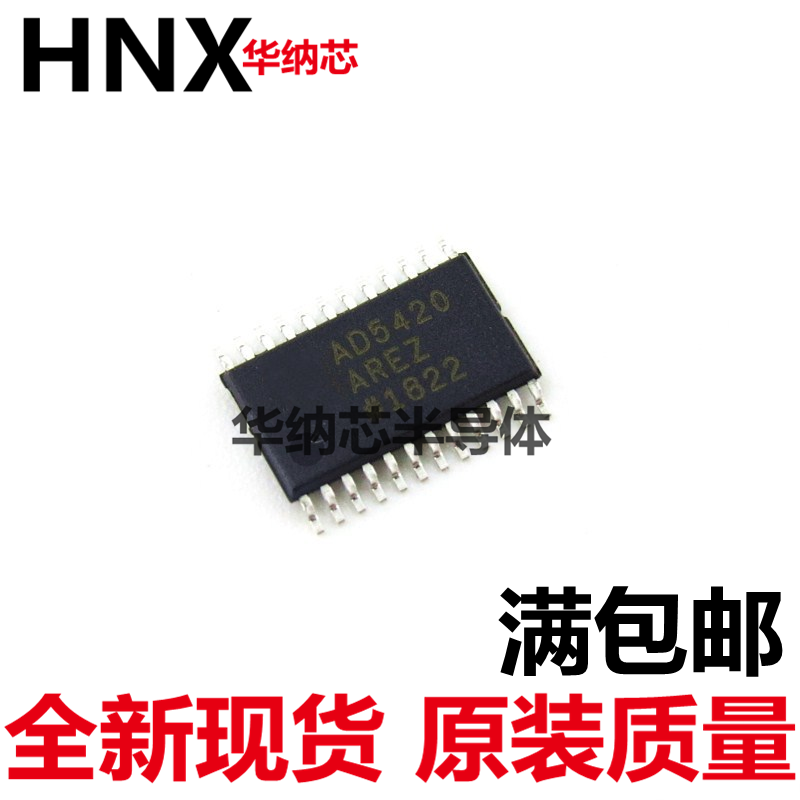 AD5420AREZ AD5420AREZ-REEL7数模转换器TSSOP-24 原装正品现货
