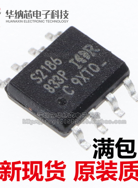 【优质】IRS2186 IRS2186S 丝印S2186 电源管理芯片 贴片SOP-8