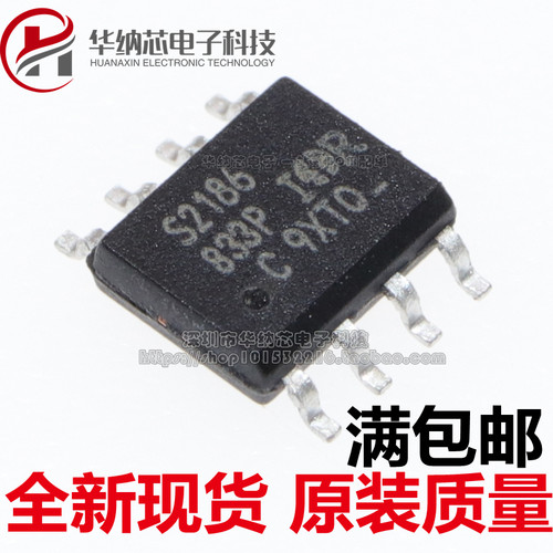 【优质】IRS2186 IRS2186S 丝印S2186 电源管理芯片 贴片SOP-8