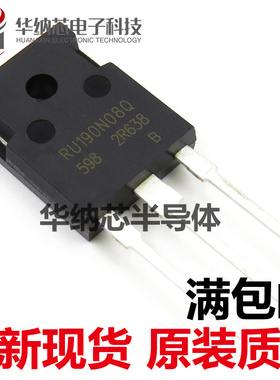 直插 RU190N08Q 190N08 80V 190A TO-247 大功率场效应管 全新