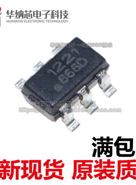 【原装正品】JW1221 丝印1221 贴片SOT23-6 纹波消除芯片