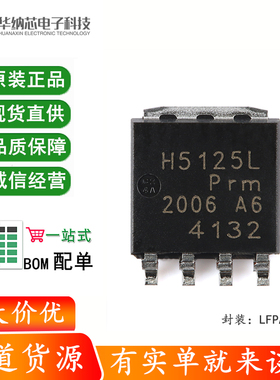 原装正品PSMNR51-25YLHX LFPAK56E n沟道 25V 380A逻辑电平MOSFET