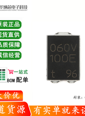 原装正品 PMEG060V100EPDZ CFP15 60V, 10A MEGA肖特基势垒整流器