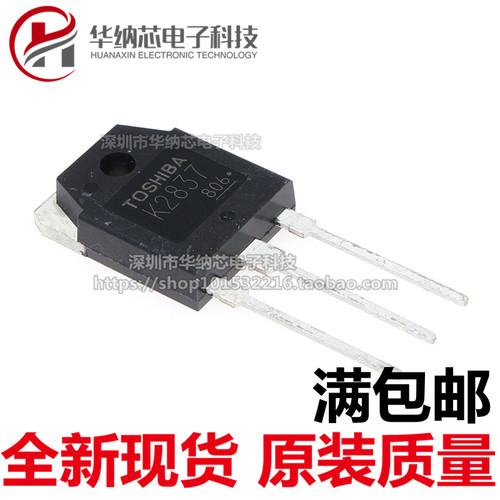 优质 2SK2837 K2837 TO-3P 500V 20A 大功率 焊机常用 场效应管