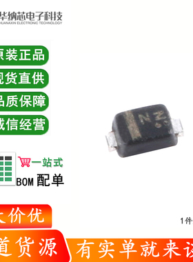 原装正品 RLSD92A051LC SOD-923 5V双向低电容贴片ESD二极管 10只