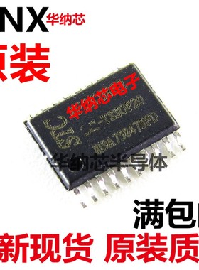 STC11L04E-35I-TSSOP20 原装正品 空白没有程序 现货