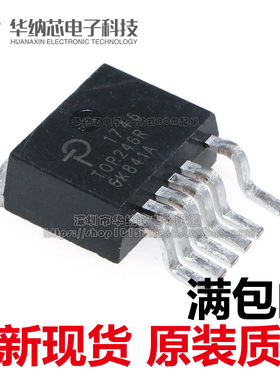 【原装正品】TOP246R TO-263 贴片7脚 离线开关/转换器
