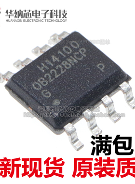 【原装正品】 OB2228NCP  电源管理芯片 贴片SOP8 可直拍