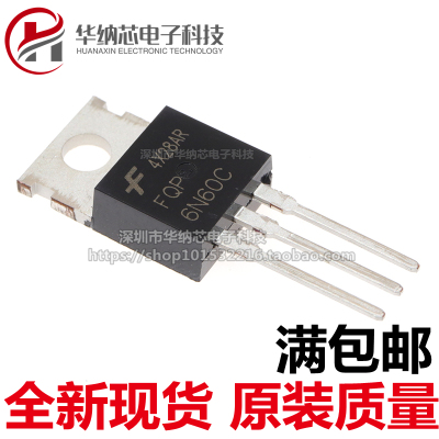 【优质】 FQP6N60C 6N60C 直插三极管 TO-220 现货可直拍