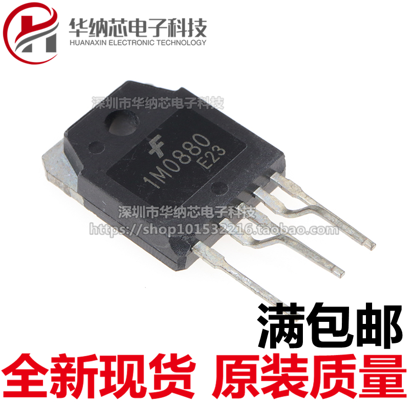 【优质】KA1M0880 1M0880 TO-247 多路高效高压开关电源管现货