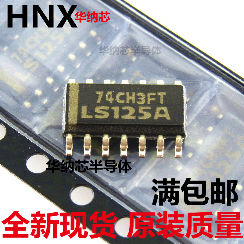 SN74LS125ADR 74LS125 丝印LS125A 贴片SOP-14 缓冲/线路驱动器