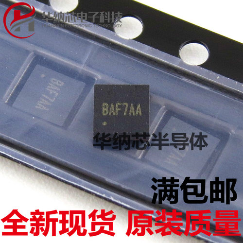 【原装正品】 SY8366HQQC 贴片QFN12 3X3 高效率同步降压芯片