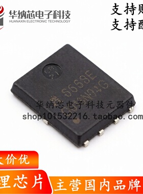 【原装正品】APG013N04G PDFN5X6 N沟道MOS管